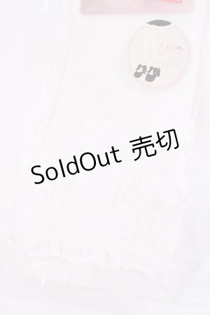 画像: m petit by misako / AMCSラッセルリボンフリル  ホワイト H-25-10-17-031-LO-ZA-NS-ZH