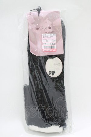画像: m petit by misako / AMCSラッセルリボンフリル  ブラック H-25-10-19-1059-LO-ZA-NS-ZH