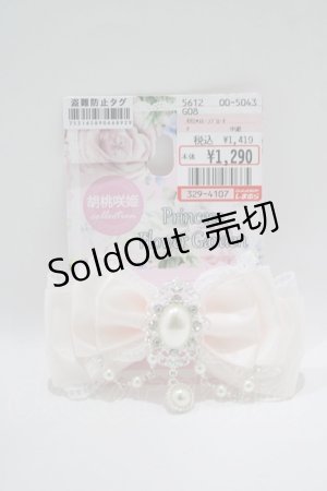 画像: Princess Flower Garden / KRS*ストーンブローチ  ピンク H-25-10-19-1060-PU-AC-NS-ZH