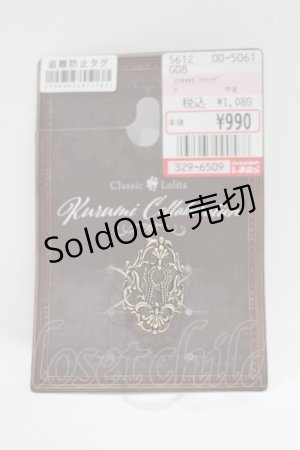 画像: Kurumi Collaboration / CLK*カギアナリング  アンティークゴールド H-25-10-19-1065-GO-AC-NS-ZH