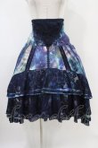 画像1: Rozen Kavalier / プリントハイウエストフィッシュテールスカートスカート  紺 H-25-10-20-1045-OO-SK-KB-ZH (1)