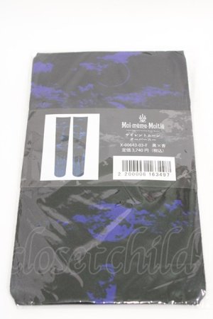 画像: Moi-meme-Moitie / サイレントムーンオーバーニー  黒×青 H-25-10-20-1011-MO-ZA-KB-ZH