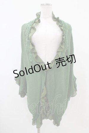 画像: axes femme / フリルボレロ M グリーン H-25-10-21-046-AX-TO-NS-ZH