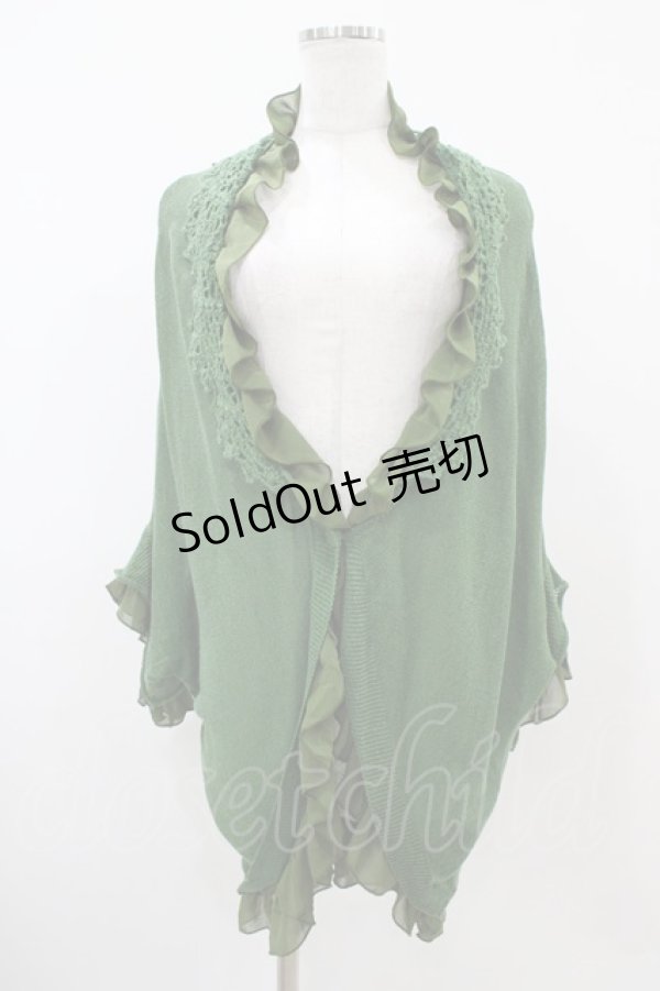 画像1: axes femme / フリルボレロ M グリーン H-25-10-21-046-AX-TO-NS-ZH (1)