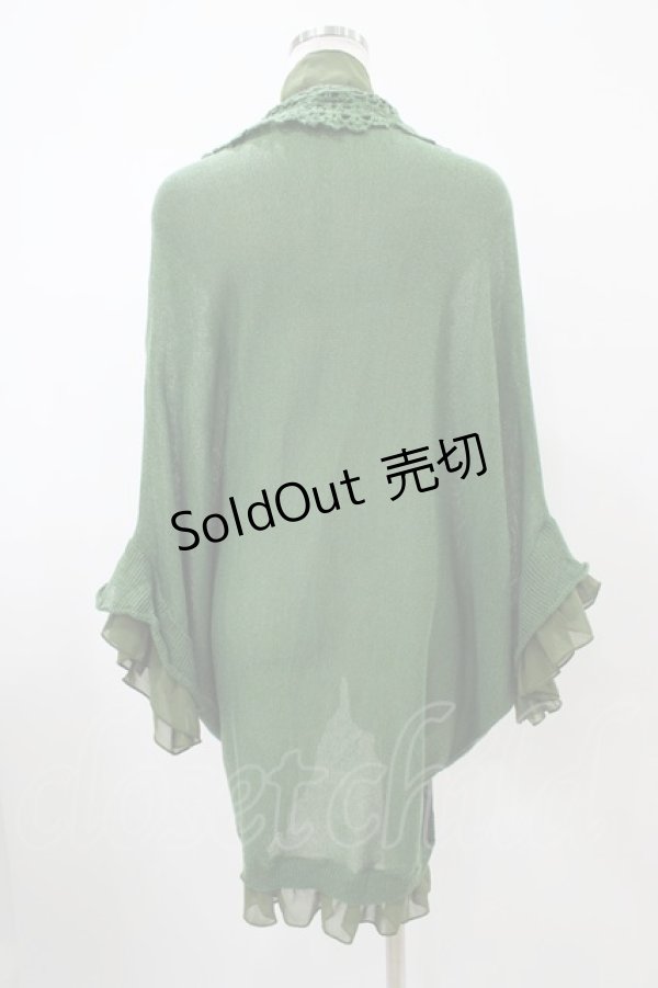 画像2: axes femme / フリルボレロ M グリーン H-25-10-21-046-AX-TO-NS-ZH (2)