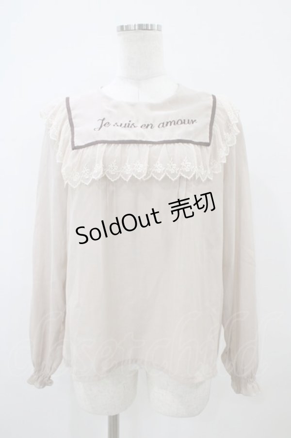 画像1: Fi.n.t / スクエアカラーブラウス Free ベージュ H-25-10-21-055-CA-BL-NS-ZH (1)