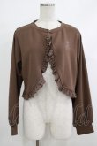 画像1: m petit by misako / MSKバラBフリルボレロ L ブラウン H-25-10-21-1052-LO-TO-NS-ZH (1)