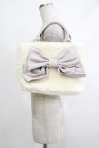 画像1: axes femme / リボンデザインファーバッグ  生成り H-25-10-21-1062-AX-BG-NS-ZH (1)