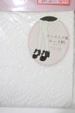 画像2: m petit by misako / AMマーメイドレースタイツ L~LL オフ H-25-10-21-1067-LO-ZA-NS-ZH (2)