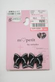 画像1: m petit by misako / AMPLリボンモチーフイヤリング  ブラック H-25-10-21-1069-LO-AC-NS-ZH (1)