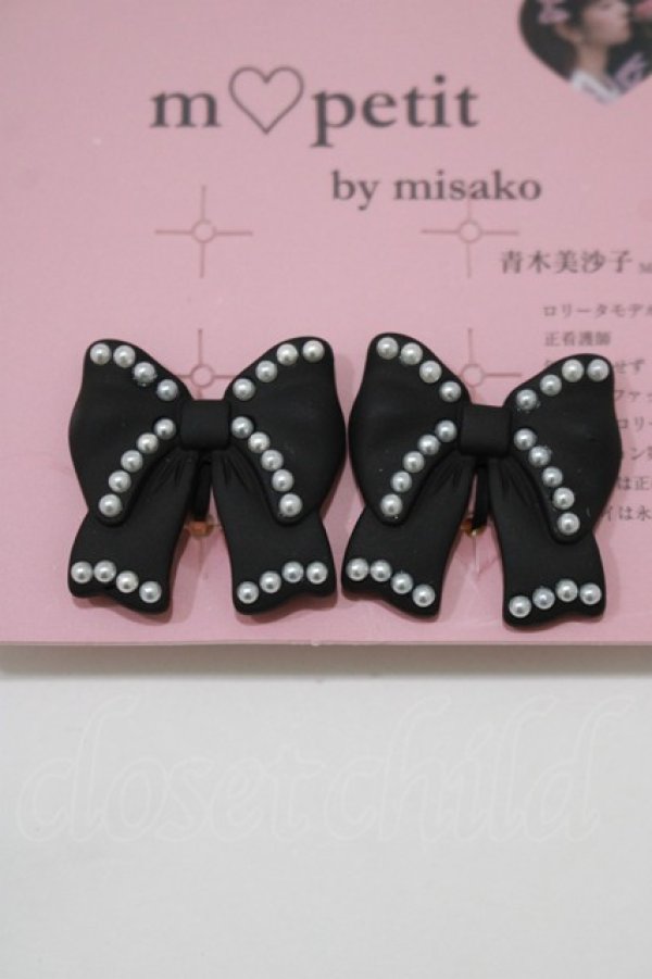 画像2: m petit by misako / AMPLリボンモチーフイヤリング  ブラック H-25-10-21-1069-LO-AC-NS-ZH (2)