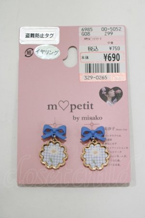 画像: m petit by misako / AMリボンフラワーイヤリング  サックス H-25-10-21-1070-LO-AC-NS-ZH