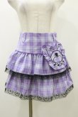 画像1: QOOZA / Kuromi mini skirt  ラベンダー H-25-10-21-2007-PU-SK-KB-ZH (1)