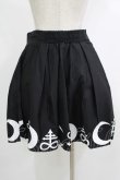画像3: Restyle / SYMBOL SKIRT L ブラック×ホワイト H-25-10-22-1031-GO-SK-KB-ZH (3)