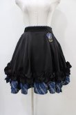 画像1: ATELIER PIERROT / Harry Potter /Ribbon Skirt  レイブンクロー H-25-10-22-022-EL-SK-KB-ZH (1)