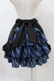 画像2: ATELIER PIERROT / Harry Potter /Ribbon Skirt  レイブンクロー H-25-10-22-022-EL-SK-KB-ZH (2)