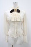 画像1: Innocent World / オリジナルレースジャボ付きブラウス M 生成り H-25-10-24-1061-IW-BL-NS-ZH (1)