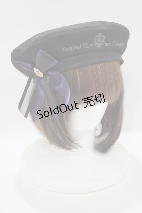画像1: Amavel / Magical Cosmic Cosmetic ベレー帽  ブラック H-25-10-27-079-CA-AC-NS-ZH (1)