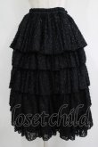 画像1: MARBLE / 5段フリルロングボリュームスカート  黒/ラメシャギー H-25-10-28-046-GO-SK-KB-ZH (1)