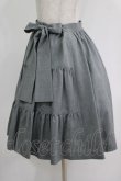 画像2: MIHO MATSUDA / アシメフリルスカート  グレー H-25-10-28-054-GO-SK-KB-ZH (2)