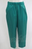 画像1: Jane Marple Dans Le Salon / Glossy twill tapered pants  グリーン H-25-10-28-066-JM-PA-KB-ZH (1)