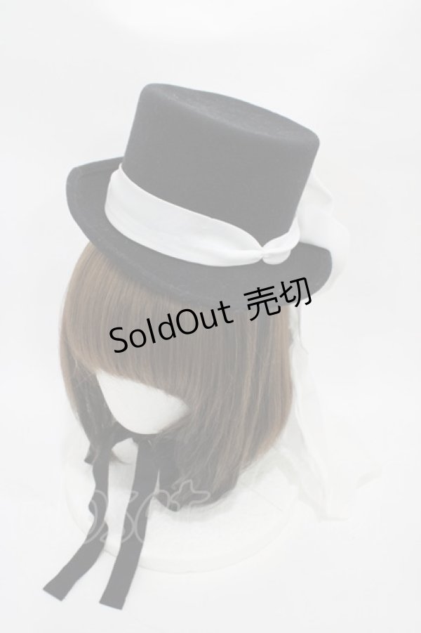 画像1: ALICE and the PIRATES / ジークフリードミニHat  ブラック H-25-10-29-012-PA-AC-NS-ZH (1)