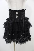 画像1: NOEMIE / バックリボンパールチュールティアードスカパン M ブラック H-25-10-29-021-LO-PA-NS-ZH (1)