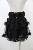 画像2: NOEMIE / バックリボンパールチュールティアードスカパン M ブラック H-25-10-29-021-LO-PA-NS-ZH (2)