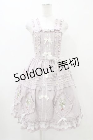 画像: 逗?（海外ロリータブランド） / すずらん刺繍ジャンパースカート Free ラベンダー H-25-10-29-033-EL-OP-NS-ZH