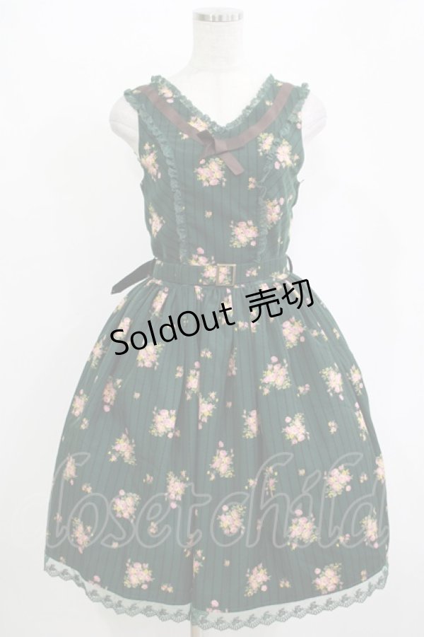 画像1: Innocent World / ブーケストライプジャンパースカート M グリーン H-25-11-01-031-IW-OP-NS-ZH (1)