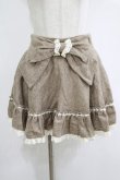 画像1: LIZ LISA / ウエストリボンスカート Free ベージュ H-25-11-01-047-LO-SK-NS-ZH (1)