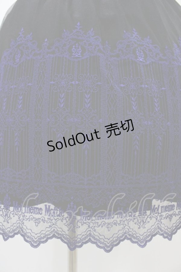 画像5: Moi-meme-Moitie / 燭台エンブレムゲートジャンパースカート  黒×青 H-25-11-01-1009-MO-OP-KB-ZH (5)