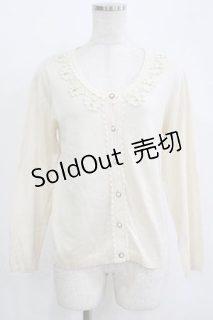 画像: axes femme / パール使いカーディガン M 生成り H-25-11-01-065-AX-TO-NS-ZH