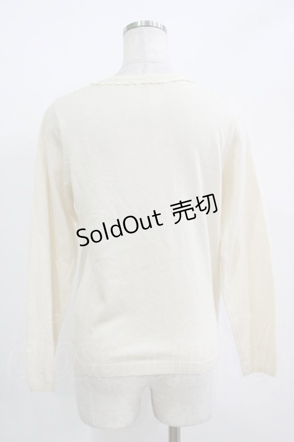 画像3: axes femme / パール使いカーディガン M 生成り H-25-11-01-065-AX-TO-NS-ZH (3)