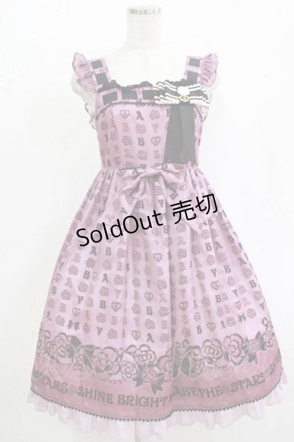画像1: BABY,THE STARS SHINE BRIGHT / Petite Cherie Camelia Coffret柄ベビードールジャンパースカート Free パープル H-25-11-01-003-BA-OP-NS-ZH (1)