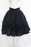 画像1: Victorian maiden / エレガントレーシーフリルスカラップスカート FREE ブラック H-25-11-01-024-CL-SK-YZ-ZH (1)