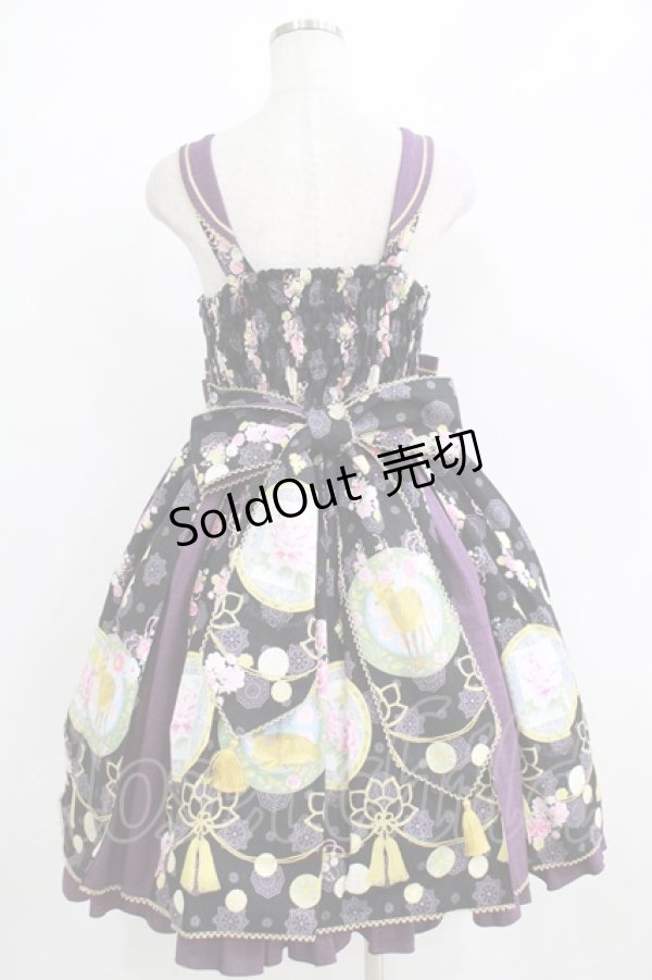 画像3: metamorphose / 花鹿の万華鏡タックジャンパースカート Free 黒檀 H-25-11-02-1002-ME-OP-NS-ZH (3)