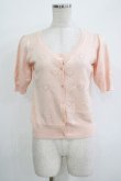 画像1: Fi.n.t / ハート透かしカーディガン Free ピンク H-25-11-02-1067-CA-TO-NS-ZH (1)