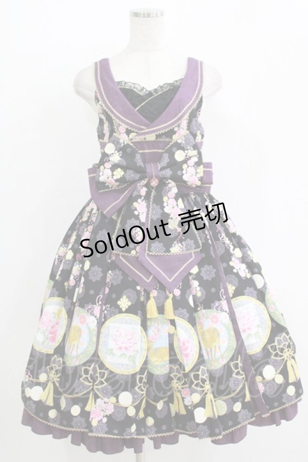 画像1: metamorphose / 花鹿の万華鏡タックジャンパースカート Free 黒檀 H-25-11-02-1002-ME-OP-NS-ZH (1)