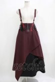 画像1: Ozz conte / サス付ナポレオン風レイヤードスカート  ボルドー×ブラック H-25-11-03-001-OO-SK-KB-ZH (1)