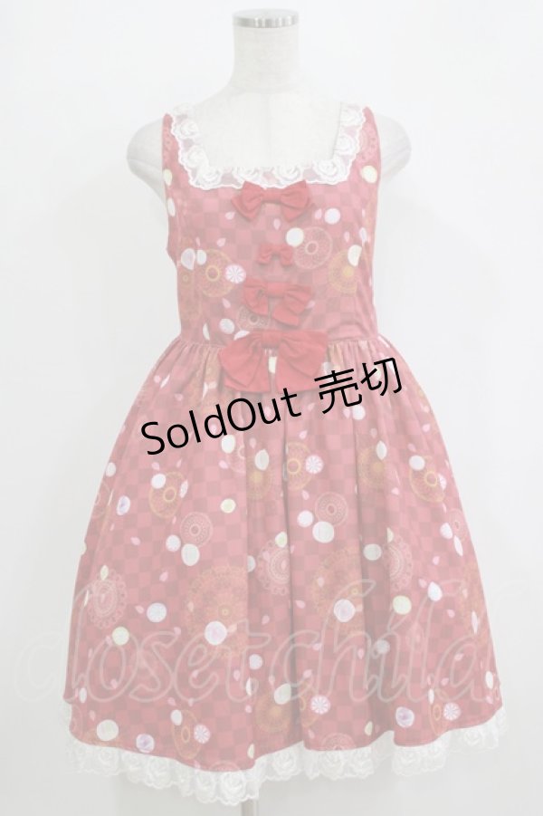 画像1: gouk / リボンジャンパースカート  赤 H-25-11-03-005-GO-OP-KB-ZH (1)