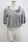 画像1: Emily Temple cute / チュールフリルショートカーディガン  グレー H-25-11-03-052-ET-TO-KB-ZH (1)