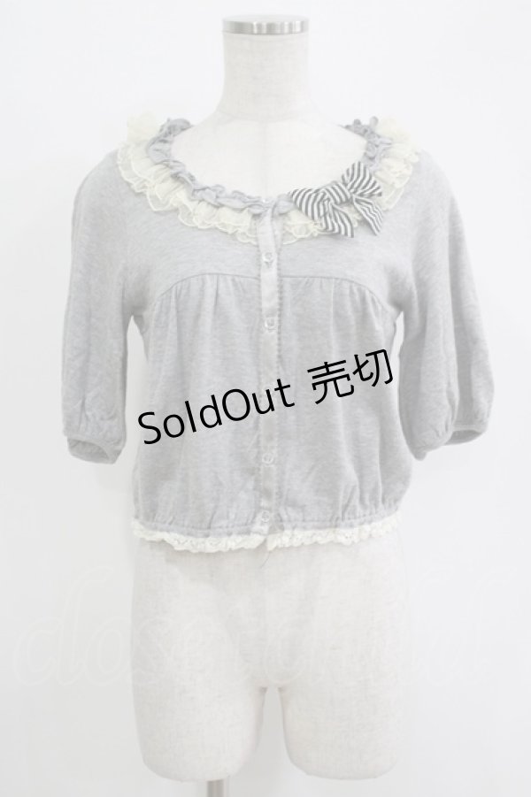 画像1: Emily Temple cute / チュールフリルショートカーディガン  グレー H-25-11-03-052-ET-TO-KB-ZH (1)