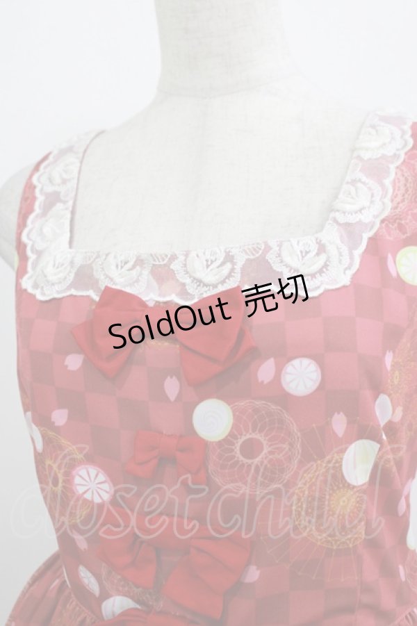 画像5: gouk / リボンジャンパースカート  赤 H-25-11-03-005-GO-OP-KB-ZH (5)