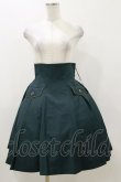 画像1: Sheglit / "Lancelot"フレアスカート  ダークグリーン H-25-11-04-073-EL-SK-KB-ZH (1)