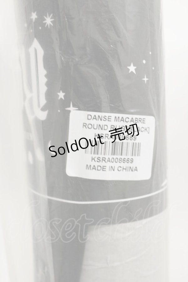 画像1: KILL STAR / Danse Macabre Round Rug   H-25-11-04-002-SL-ZA-KB-ZT088 (1)