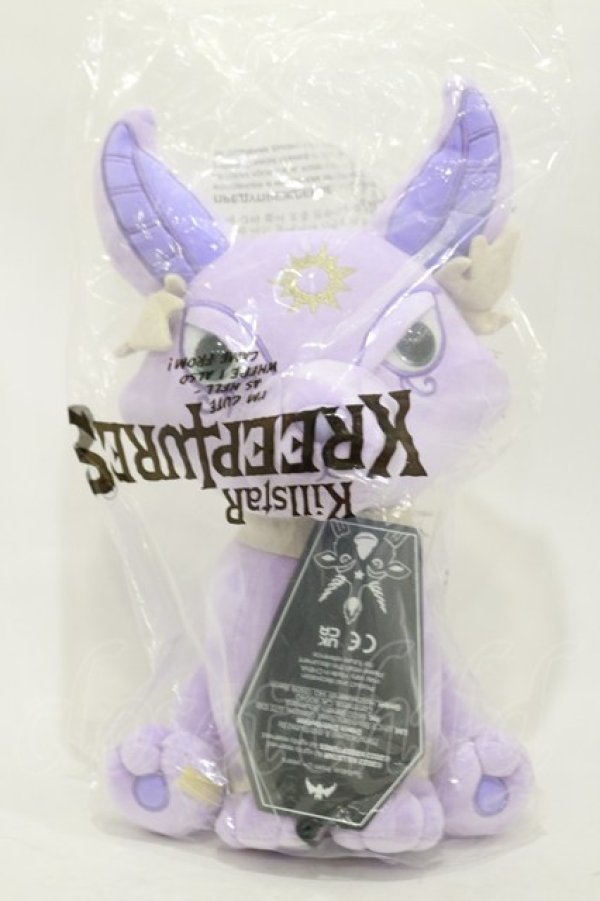 画像1: KILL STAR / Anubis Le Soleilぬいぐるみ  ライラック H-25-11-04-029-SL-ZA-KB-ZH (1)