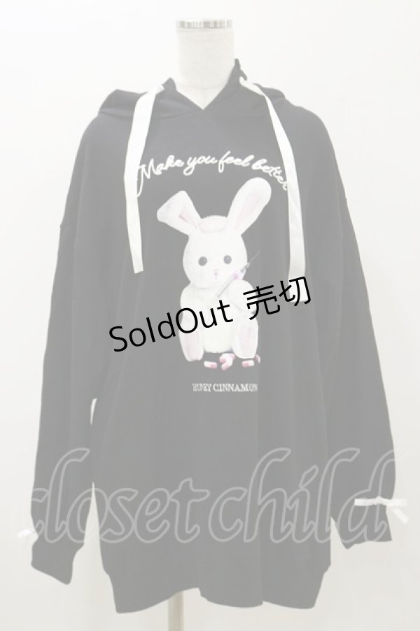 画像1: Honey Cinnamon / feelbetterハニーフードフリルパーカー Free ブラック H-25-11-05-041-LO-TO-NS-ZH (1)