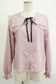 画像1: MA*RS / 編み上げセーラーブラウス Free ピンク H-25-11-06-050-EL-BL-NS-ZH (1)