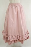 画像1: FLC / MINA*ティアードスカート L ピンク H-25-11-06-018-LO-SK-NS-ZH (1)